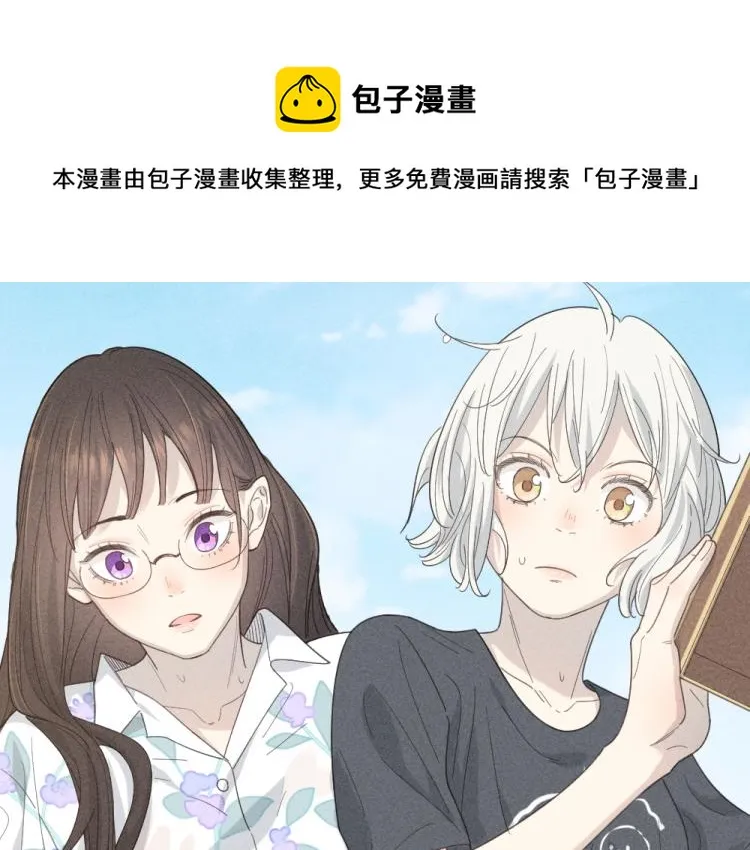 第106话 家庭度假！ 第66页
