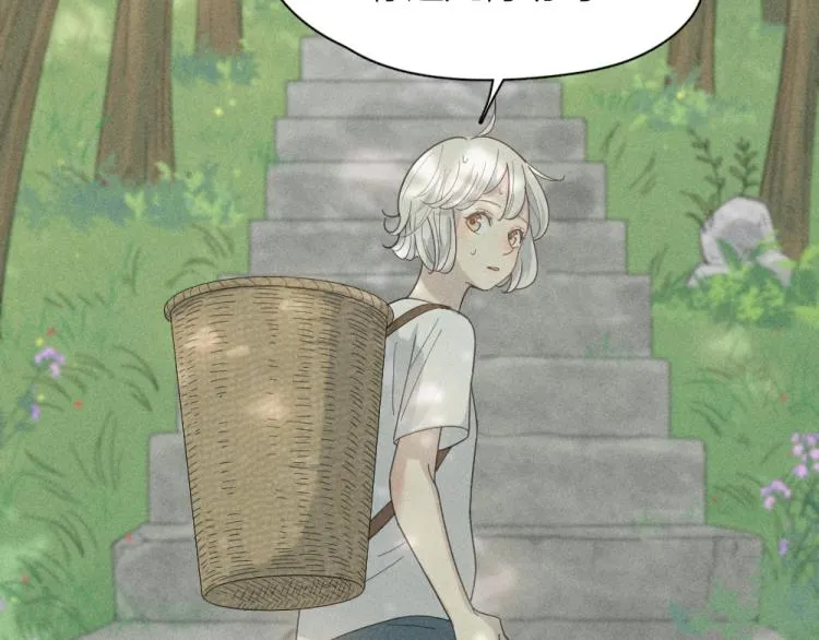第106话 家庭度假！ 第78页
