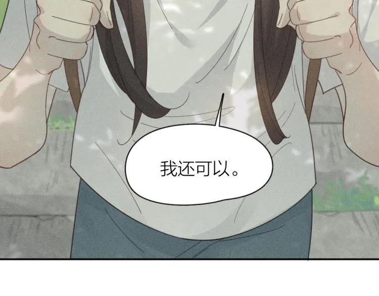 第106话 家庭度假！ 第81页