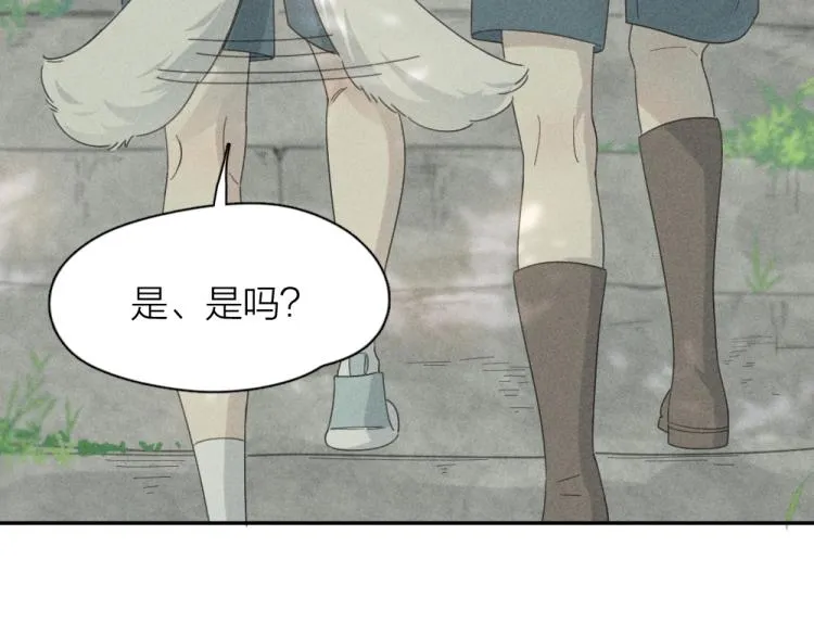 第106话 家庭度假！ 第85页