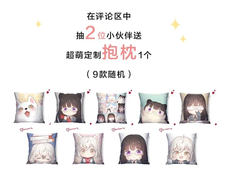 第106话 家庭度假！ 第115页