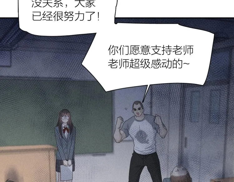 第105话 我们就是奇迹本身 第61页