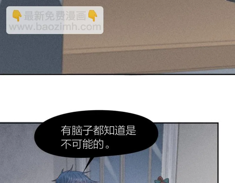 第105话 我们就是奇迹本身 第64页