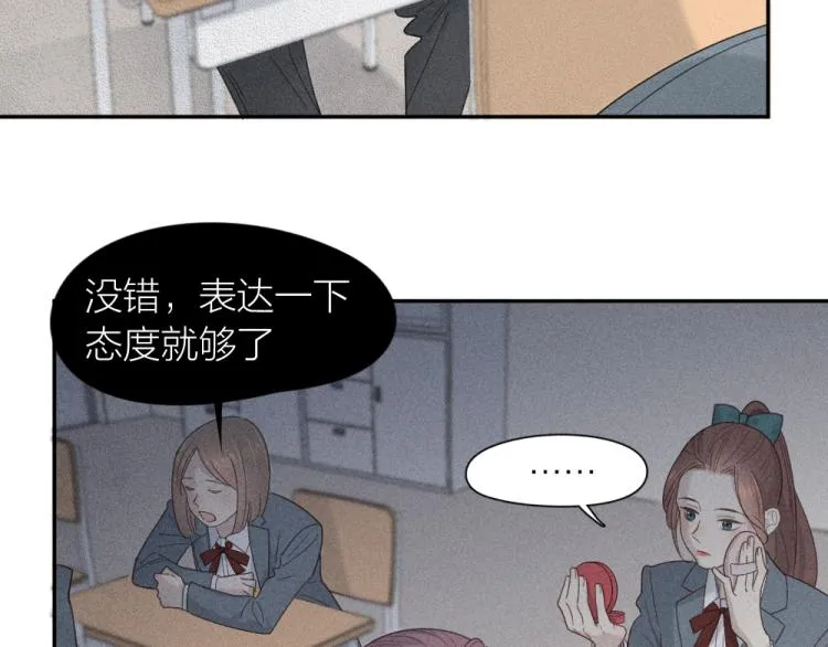 第105话 我们就是奇迹本身 第66页