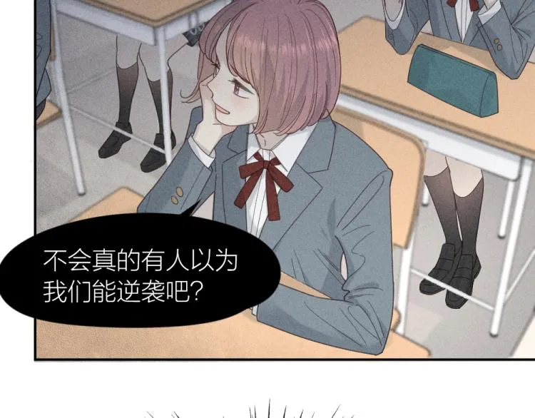 第105话 我们就是奇迹本身 第67页