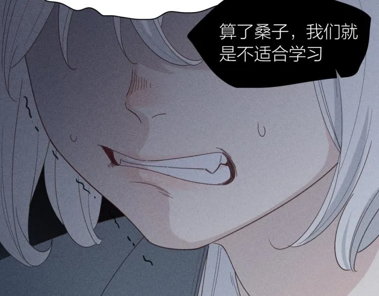 第105话 我们就是奇迹本身 第70页