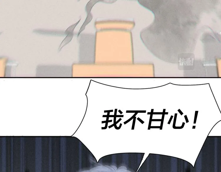 第105话 我们就是奇迹本身 第76页