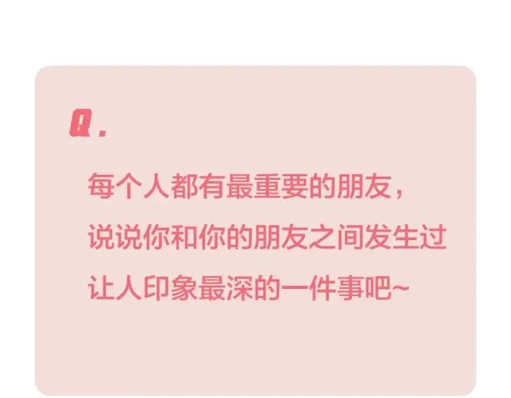 序章 冰山学霸X忠犬学渣 第63页