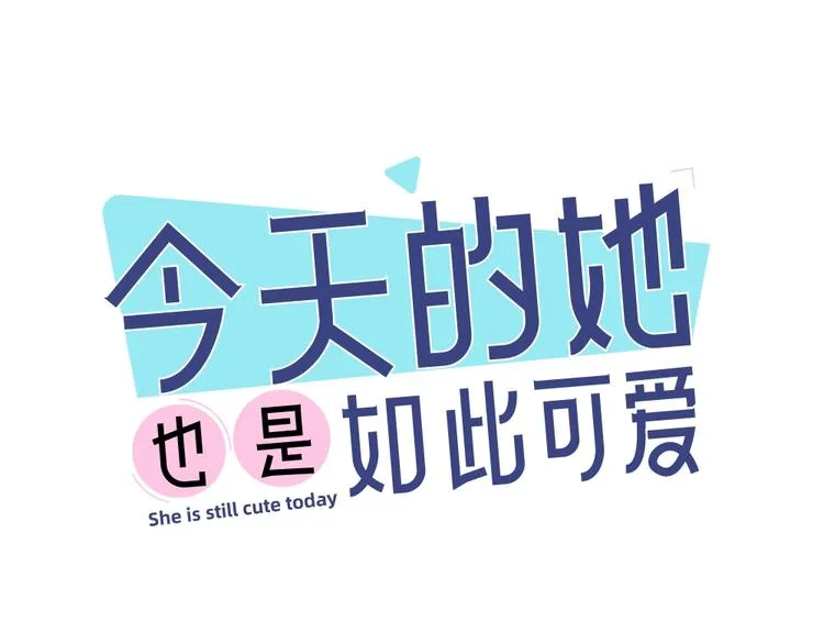 第1-3话 相遇 第1页