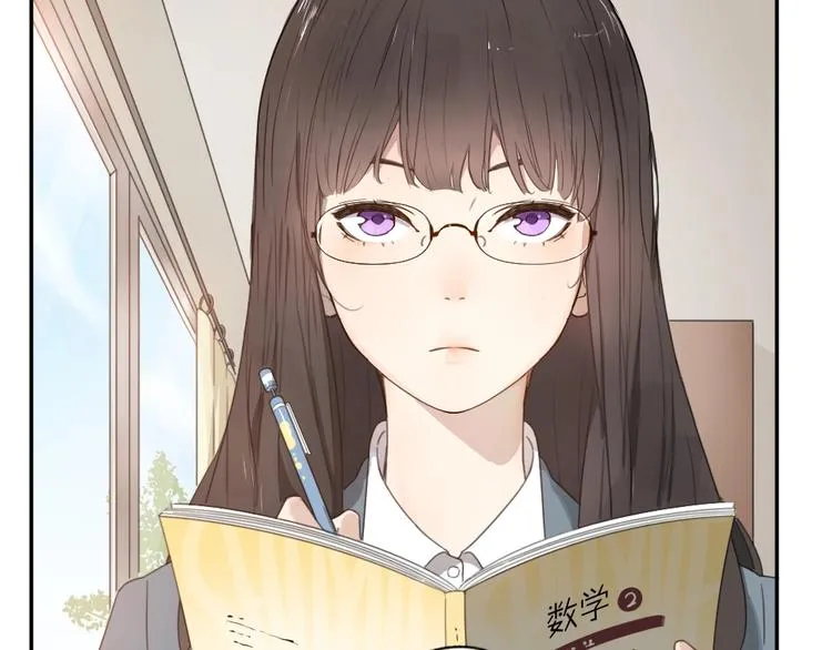 第1-3话 相遇 第4页