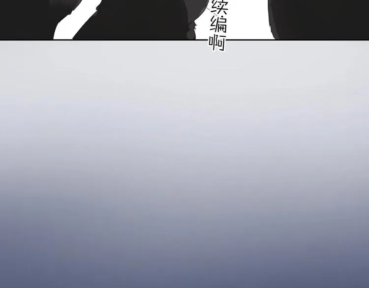 第1-3话 相遇 第20页