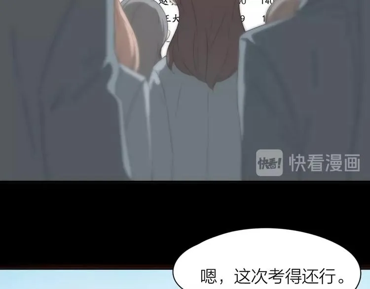 第1-3话 相遇 第45页