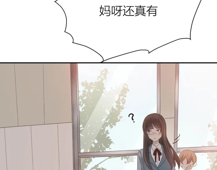 第1-3话 相遇 第59页
