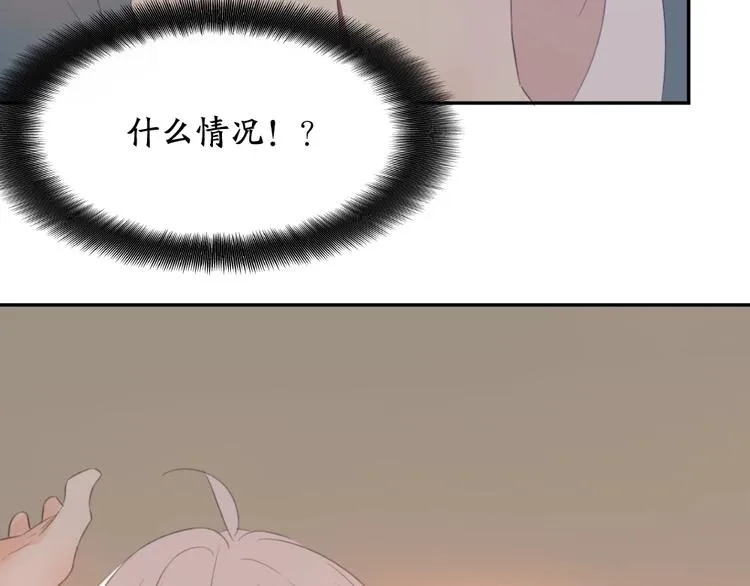 第1-3话 相遇 第63页