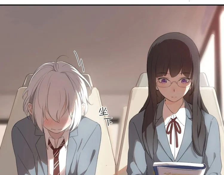 第1-3话 相遇 第73页