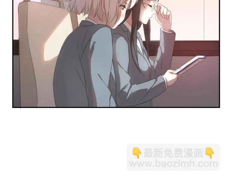 第1-3话 相遇 第75页