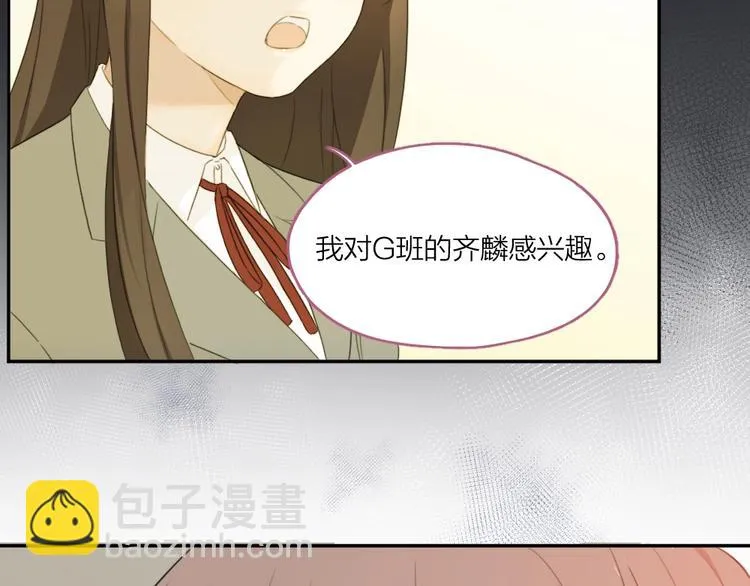 第1-3话 相遇 第102页