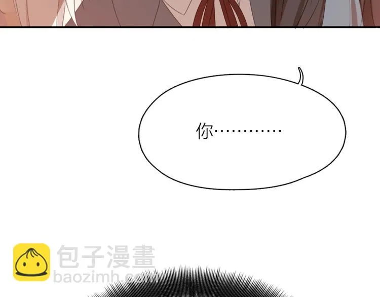 第1-3话 相遇 第108页