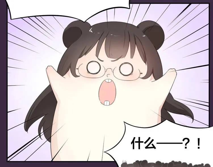 第1-3话 相遇 第114页