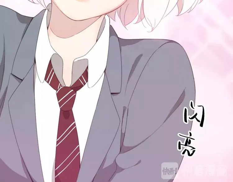第1-3话 相遇 第122页