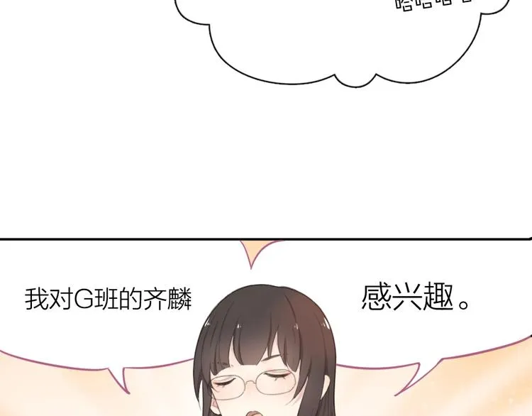 第1-3话 相遇 第126页