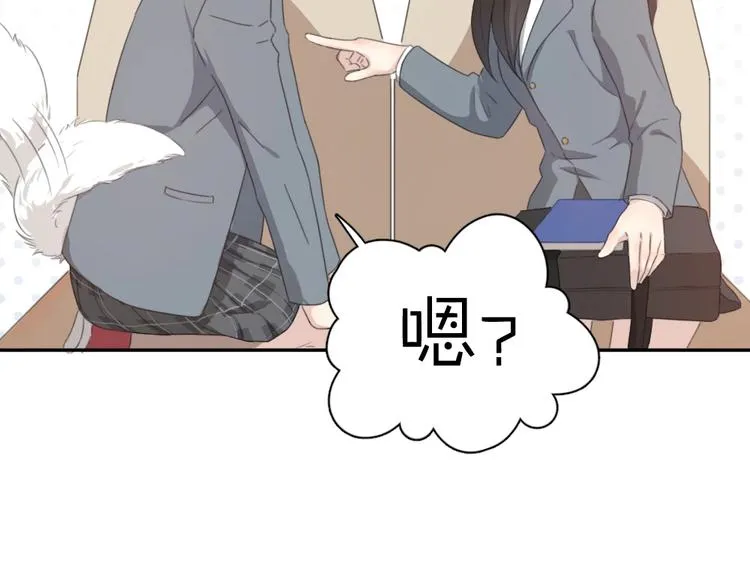 第1-3话 相遇 第131页