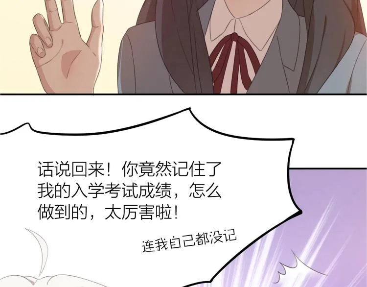 第1-3话 相遇 第134页