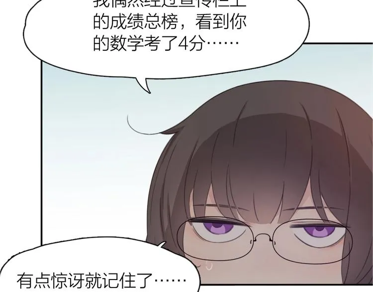 第1-3话 相遇 第137页