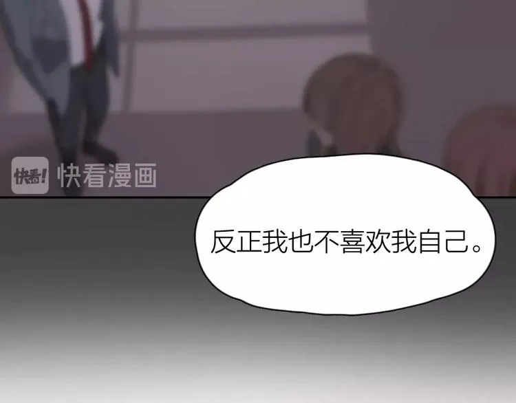 第1-3话 相遇 第152页