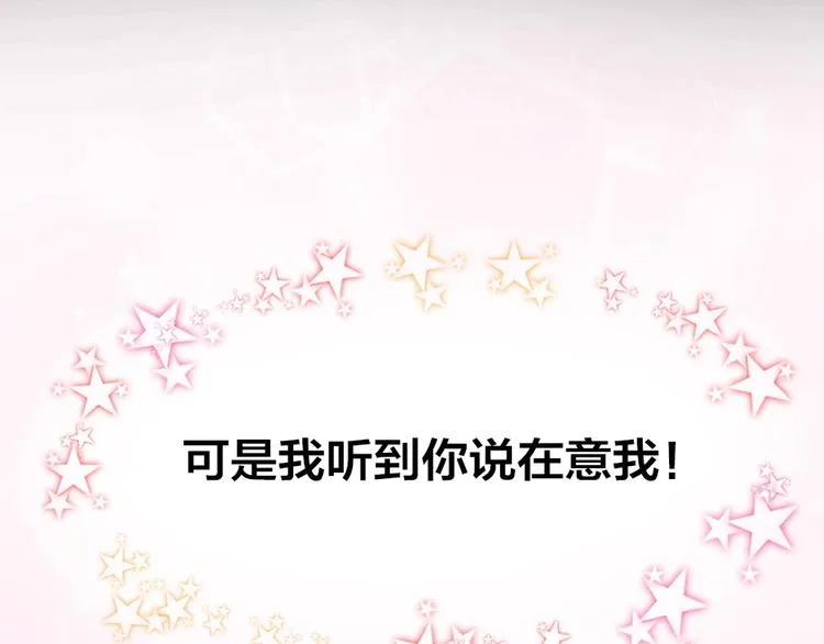 第1-3话 相遇 第153页