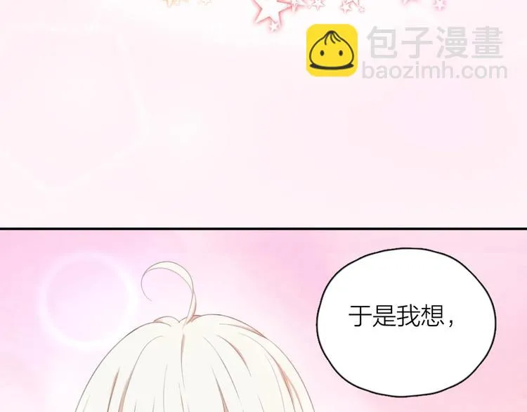 第1-3话 相遇 第154页