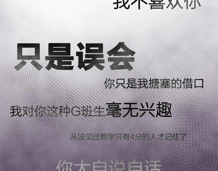 第1-3话 相遇 第162页