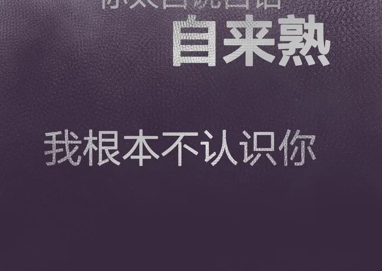 第1-3话 相遇 第163页