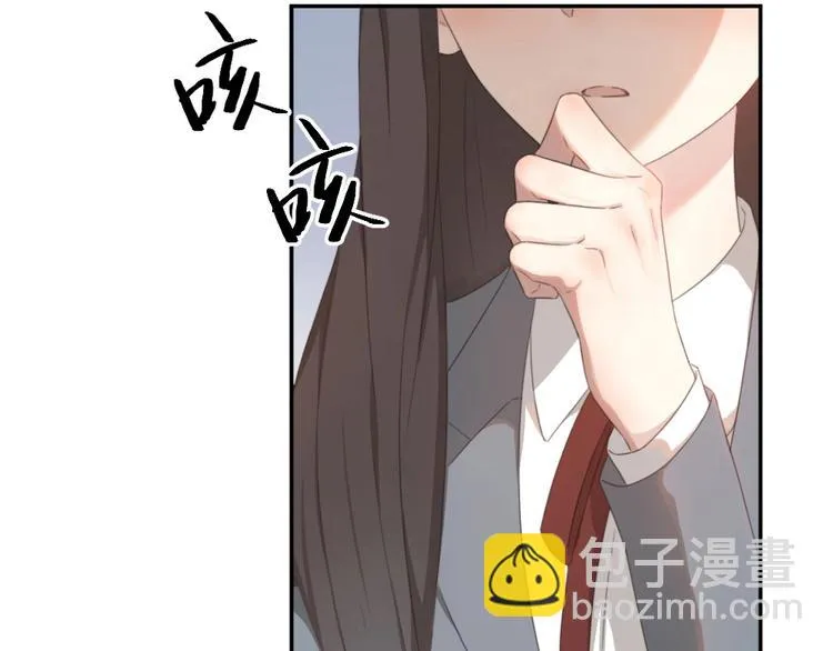 第1-3话 相遇 第172页