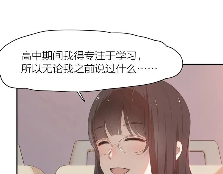 第1-3话 相遇 第175页