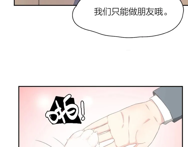 第1-3话 相遇 第177页