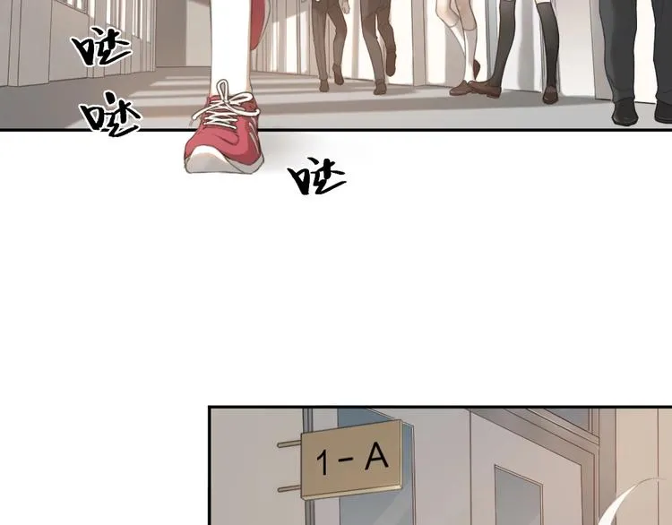 第4话 如何做朋友 第4页