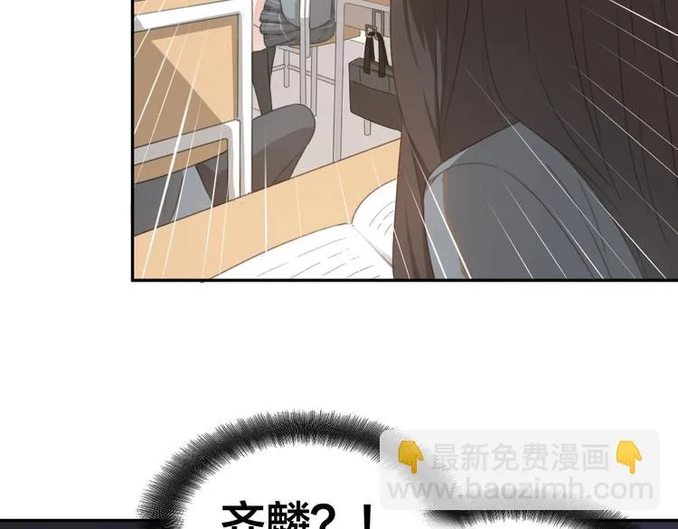 第4话 如何做朋友 第16页