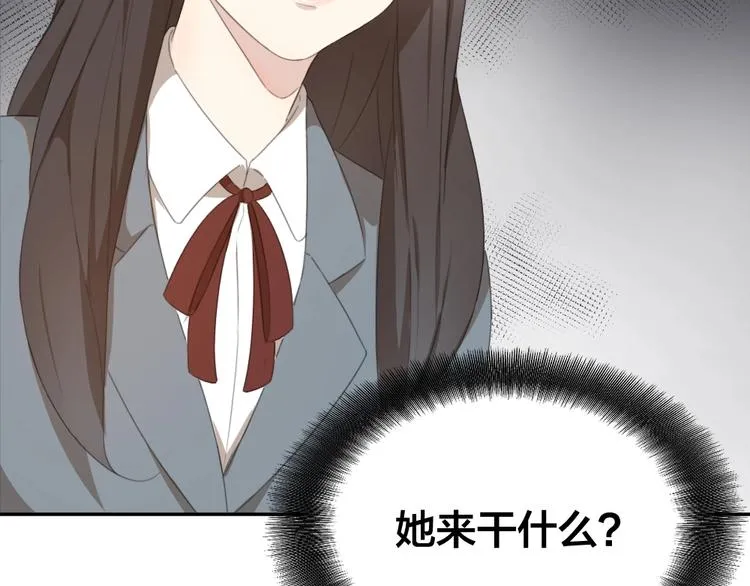 第4话 如何做朋友 第18页