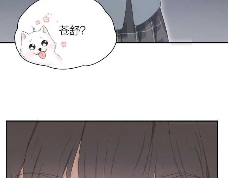 第4话 如何做朋友 第31页