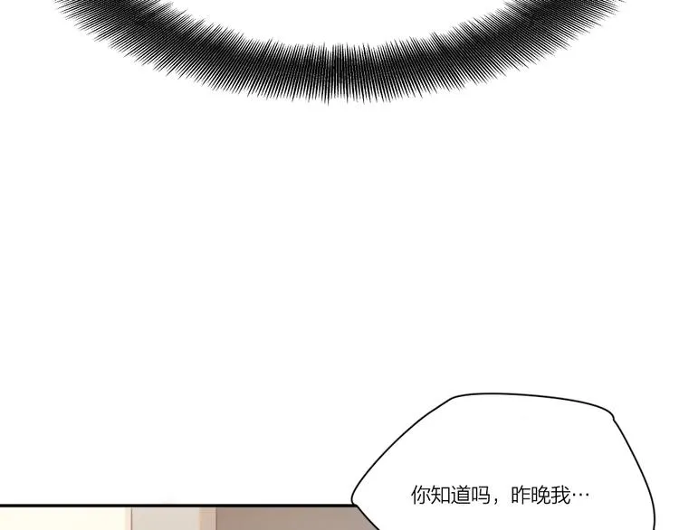 第4话 如何做朋友 第39页