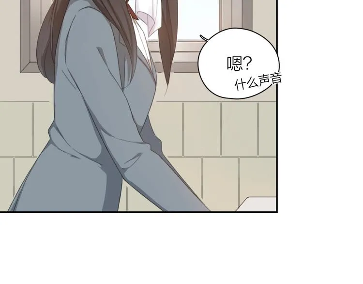 第4话 如何做朋友 第50页