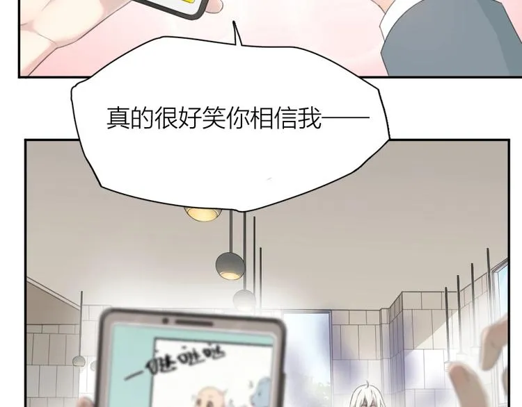 第4话 如何做朋友 第56页