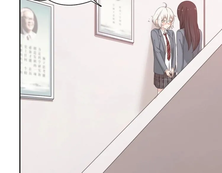 第4话 如何做朋友 第86页