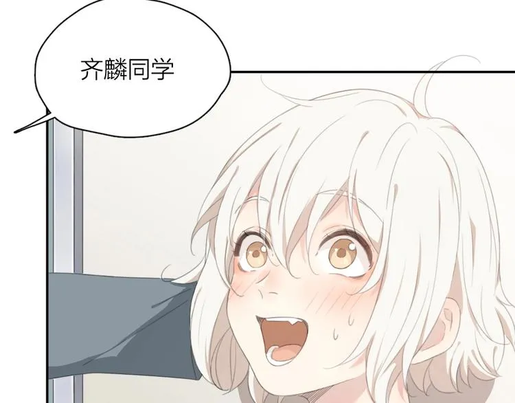 第5话 约定 第6页