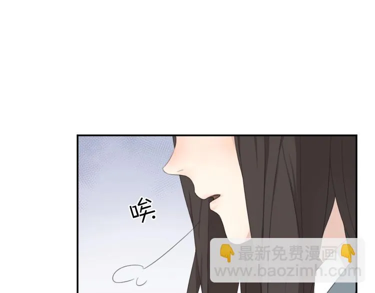 第5话 约定 第48页