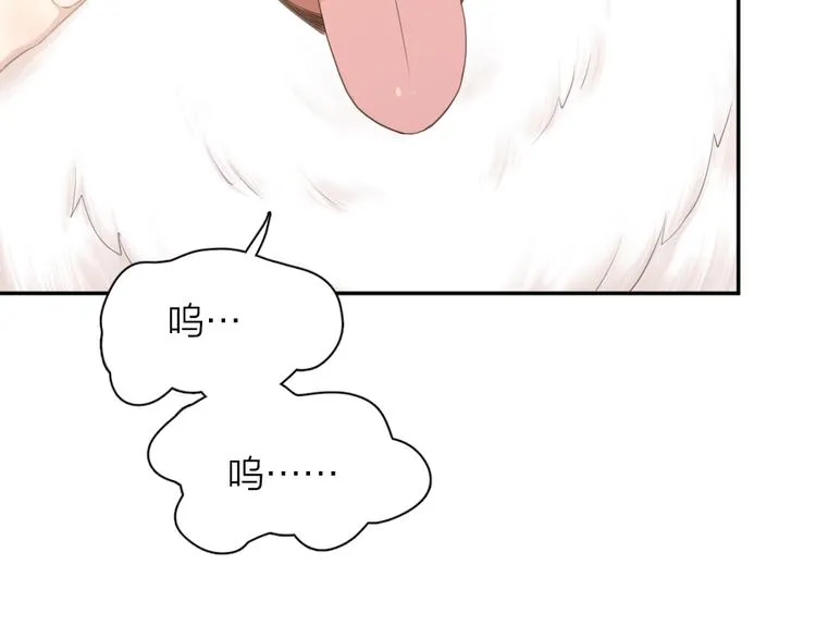 第5话 约定 第53页