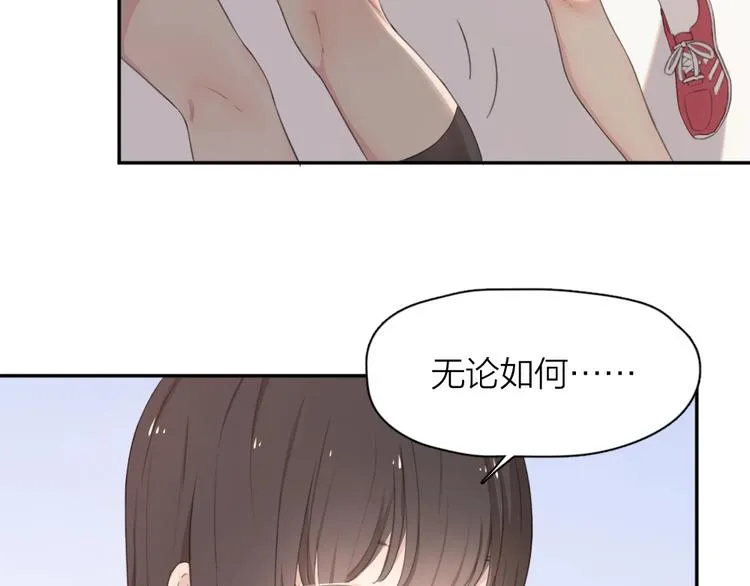 第5话 约定 第58页