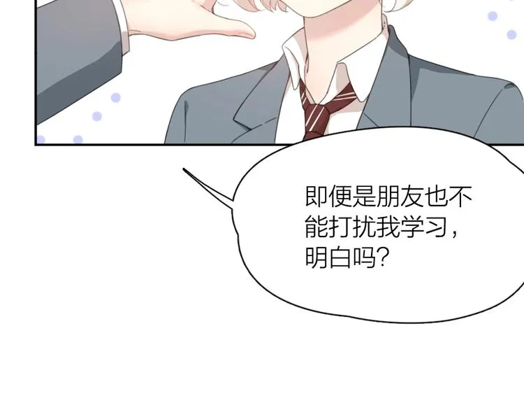 第5话 约定 第62页