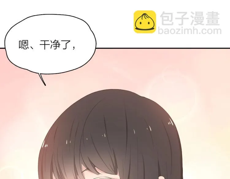 第5话 约定 第84页